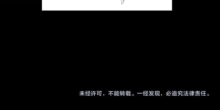 第111话 姐夫和小姨子 第106页