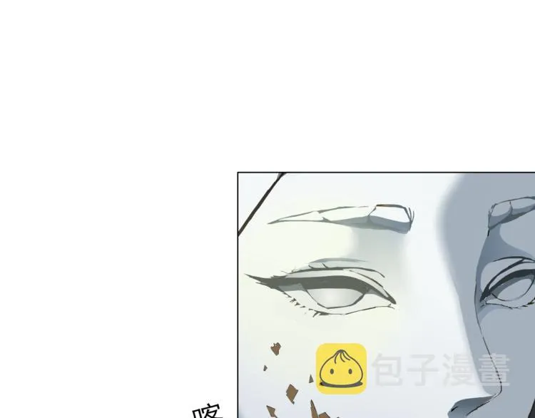 第112话 你也有今天 第1页