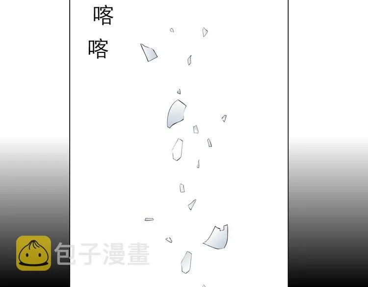 第112话 你也有今天 第4页