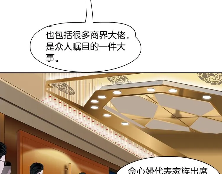 第112话 你也有今天 第11页
