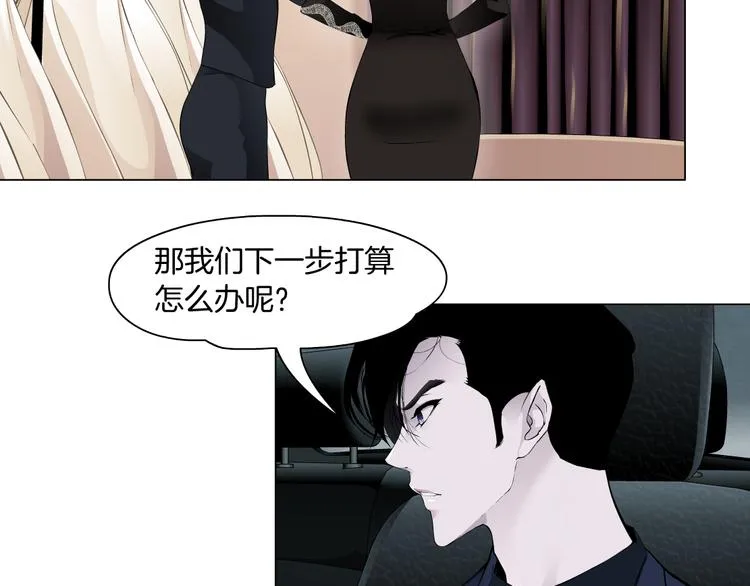 第112话 你也有今天 第13页