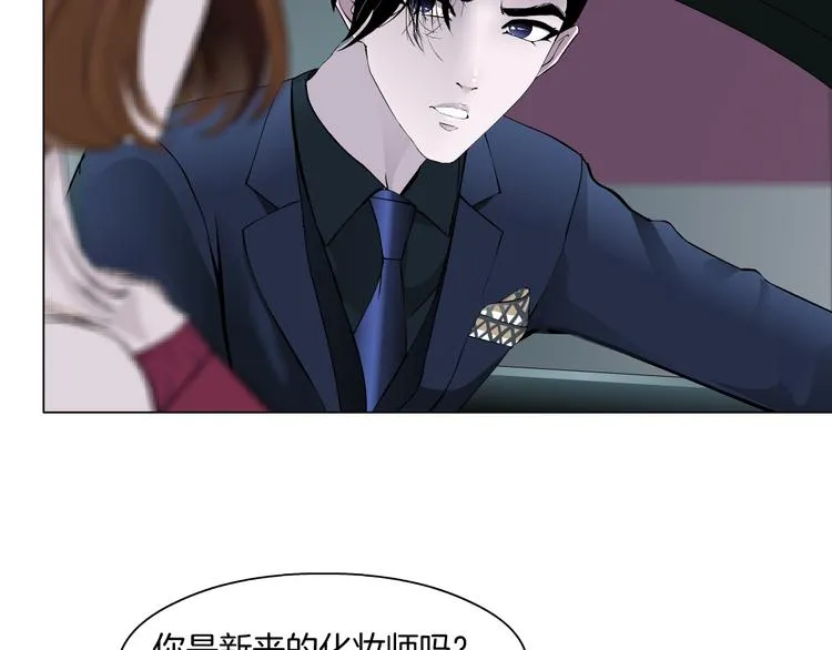 第112话 你也有今天 第17页