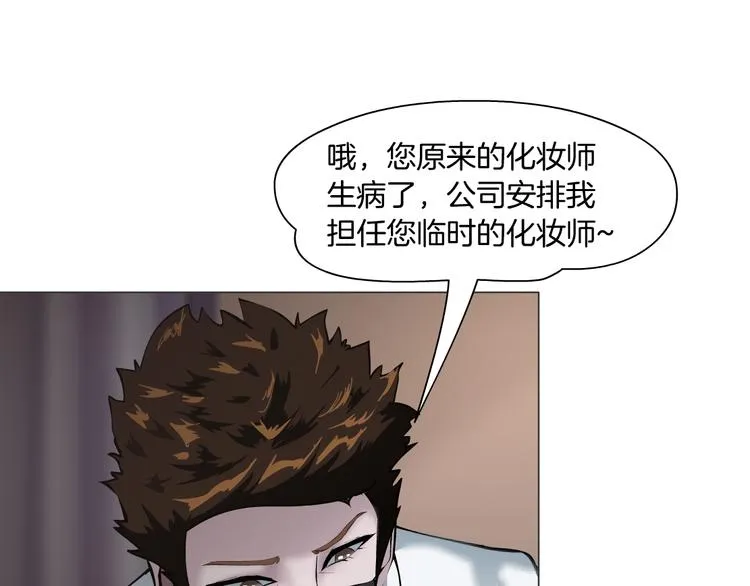 第112话 你也有今天 第20页