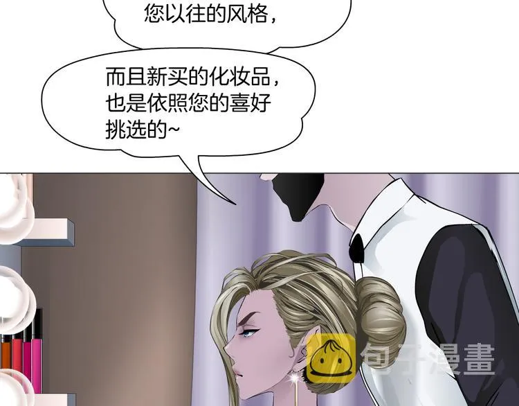 第112话 你也有今天 第23页