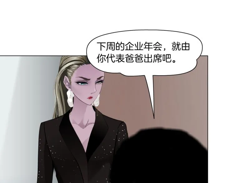 第112话 你也有今天 第40页