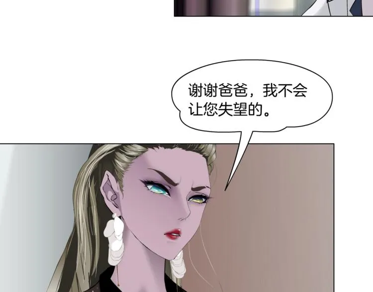 第112话 你也有今天 第43页