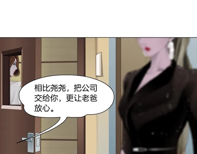 第112话 你也有今天 第45页