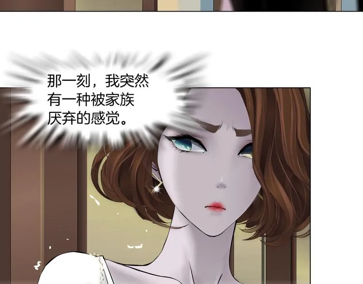 第112话 你也有今天 第46页