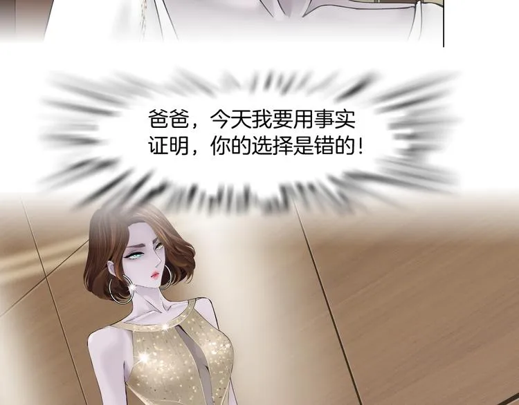 第112话 你也有今天 第47页