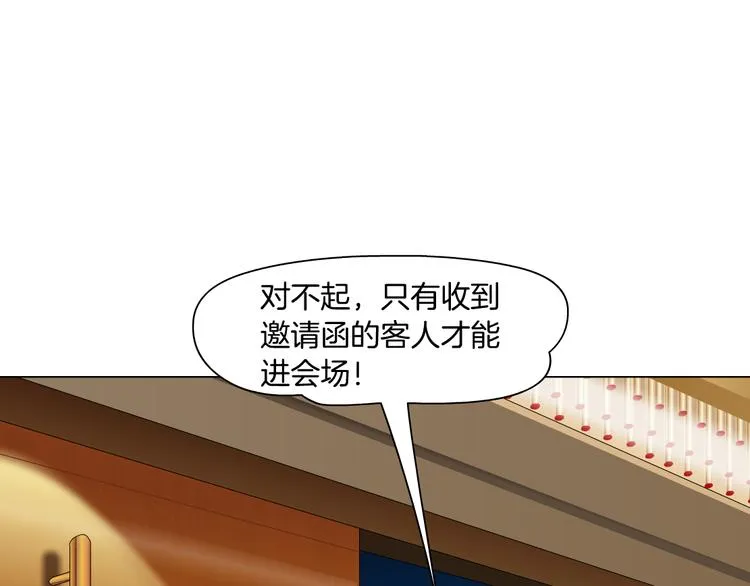第112话 你也有今天 第50页