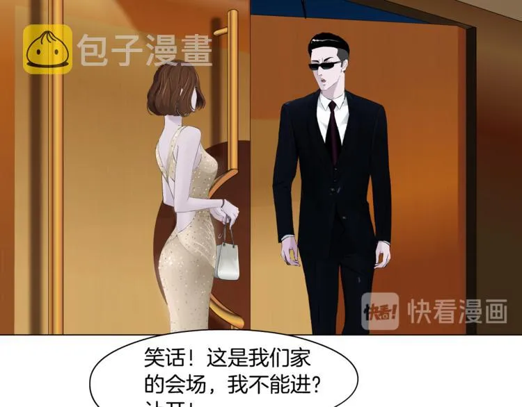 第112话 你也有今天 第51页