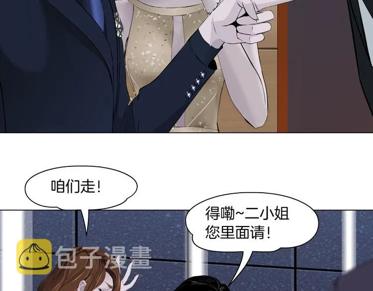 第112话 你也有今天 第61页