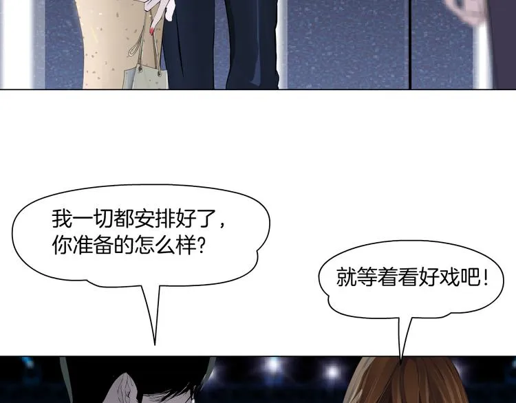 第112话 你也有今天 第63页