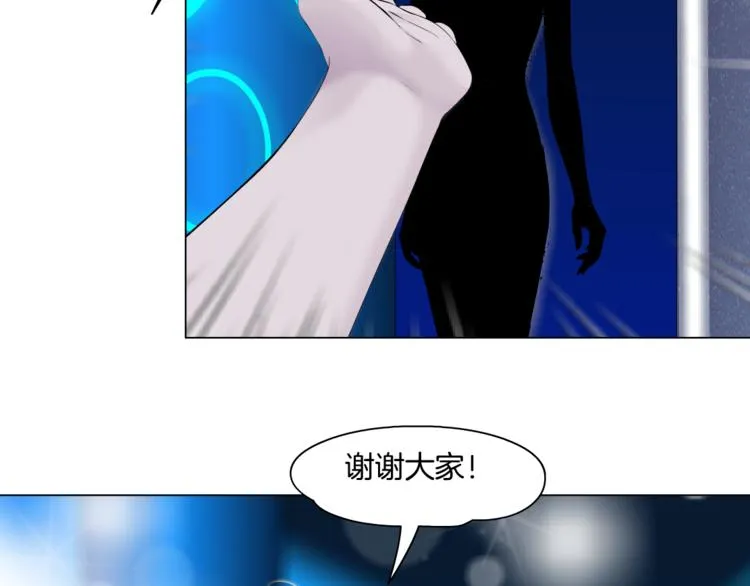 第112话 你也有今天 第67页