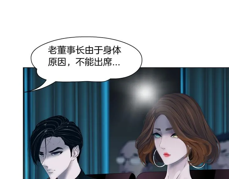 第112话 你也有今天 第70页