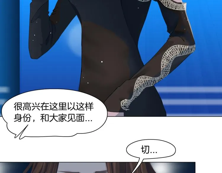 第112话 你也有今天 第73页
