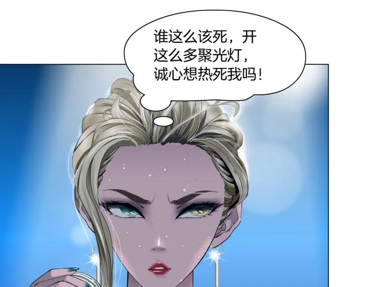 第112话 你也有今天 第80页