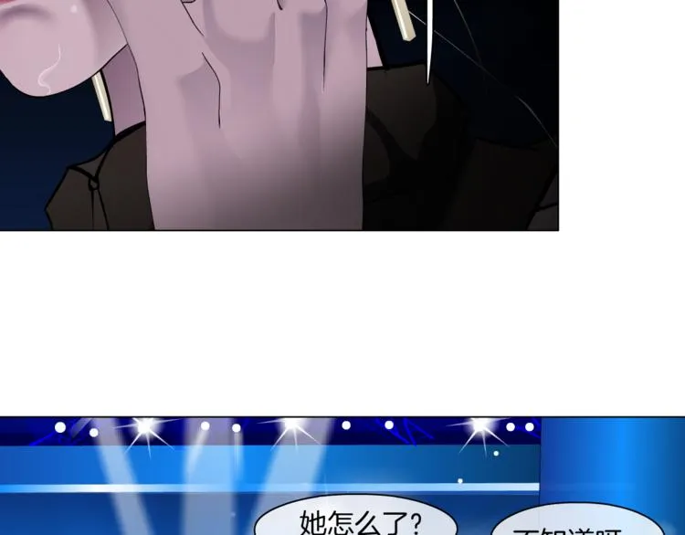 第112话 你也有今天 第83页