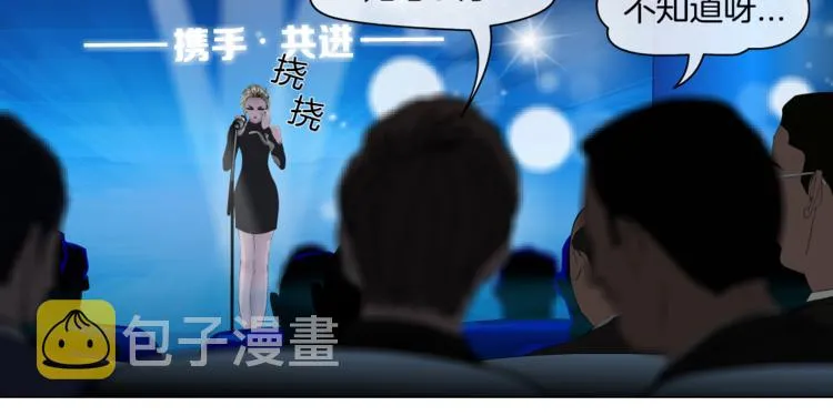 第112话 你也有今天 第84页