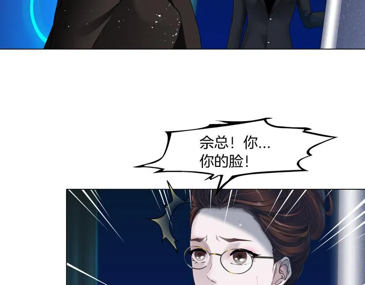 第112话 你也有今天 第88页
