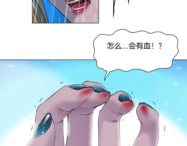 第112话 你也有今天 第91页