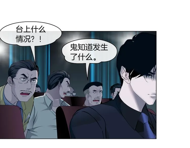 第112话 你也有今天 第95页