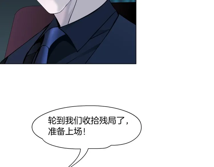 第112话 你也有今天 第102页