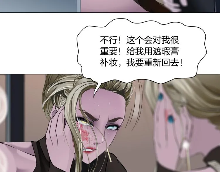 第112话 你也有今天 第107页