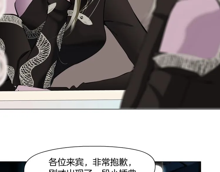 第112话 你也有今天 第108页