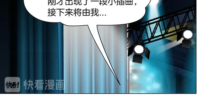 第112话 你也有今天 第109页