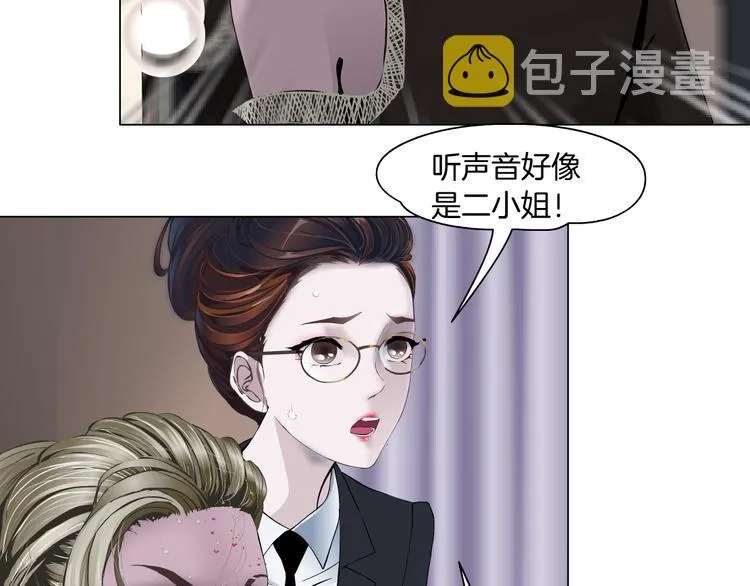 第112话 你也有今天 第111页