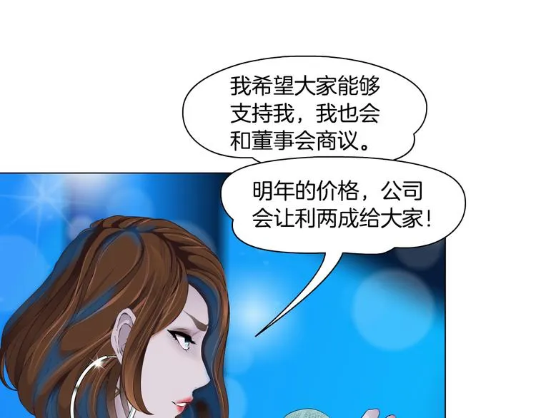 第112话 你也有今天 第115页