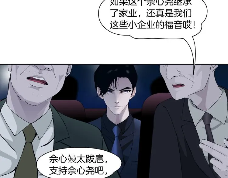 第112话 你也有今天 第117页