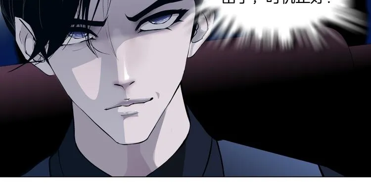 第112话 你也有今天 第119页