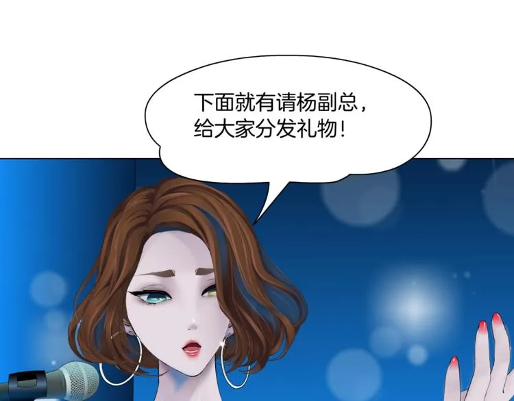 第112话 你也有今天 第123页