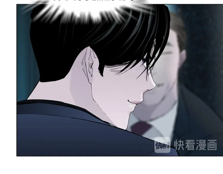 第112话 你也有今天 第127页