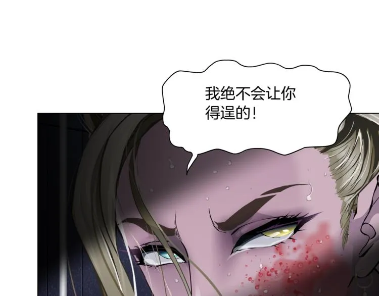 第112话 你也有今天 第130页