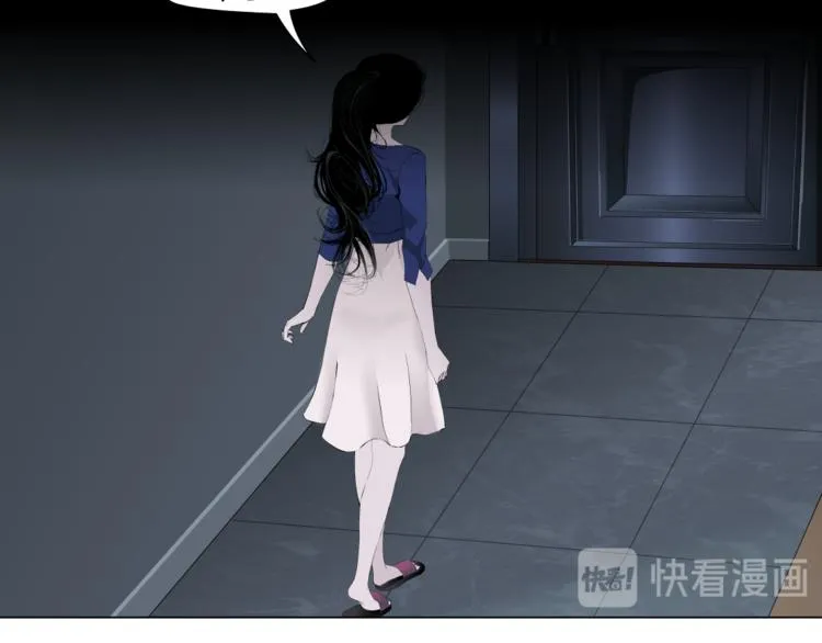 第113话 家暴 第12页