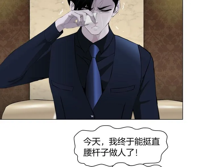 第113话 家暴 第37页