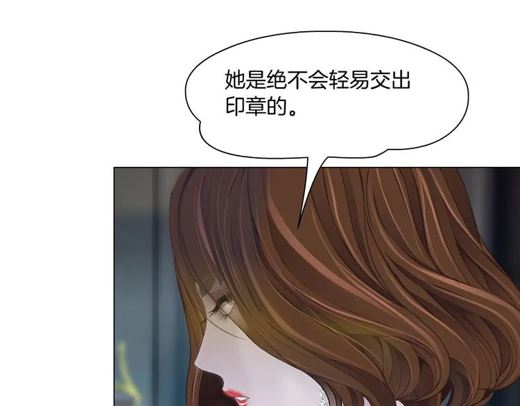 第113话 家暴 第55页
