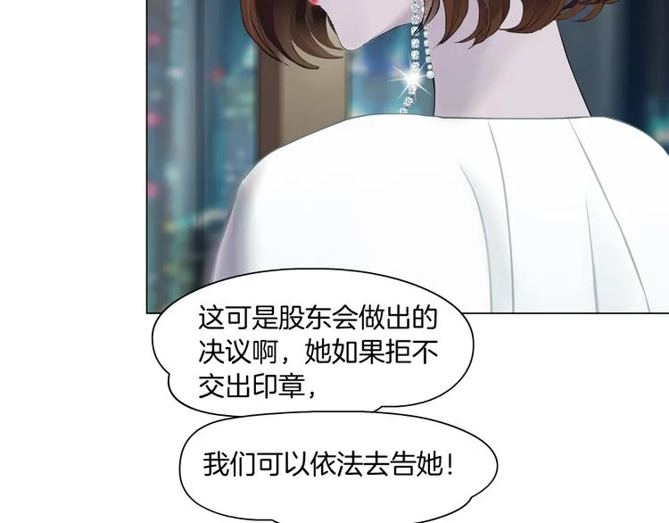 第113话 家暴 第56页