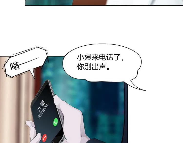 第113话 家暴 第67页