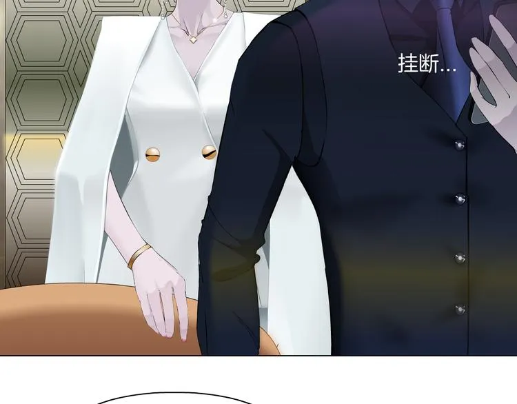 第113话 家暴 第72页