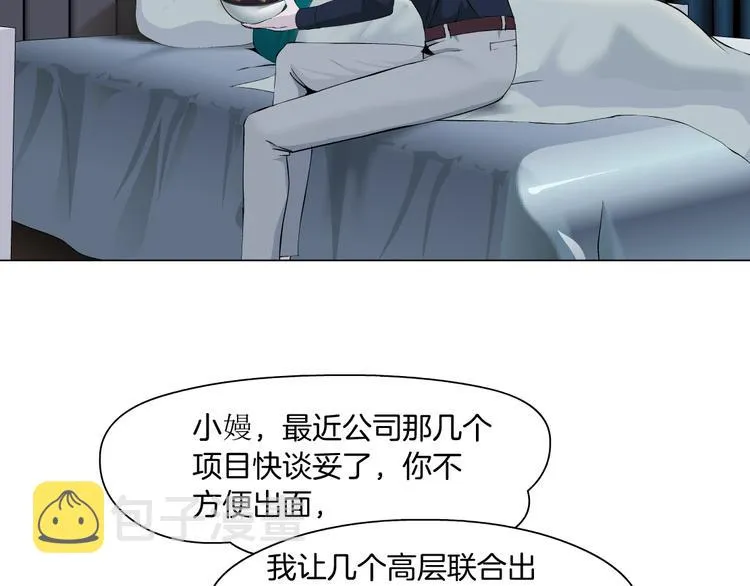 第113话 家暴 第81页