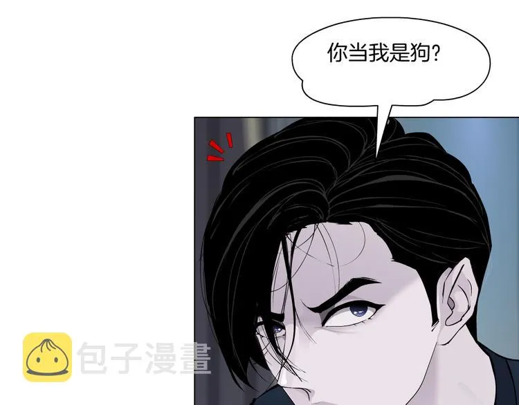 第113话 家暴 第101页