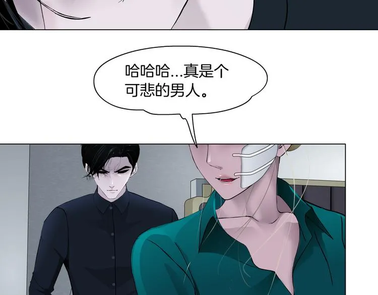 第113话 家暴 第106页