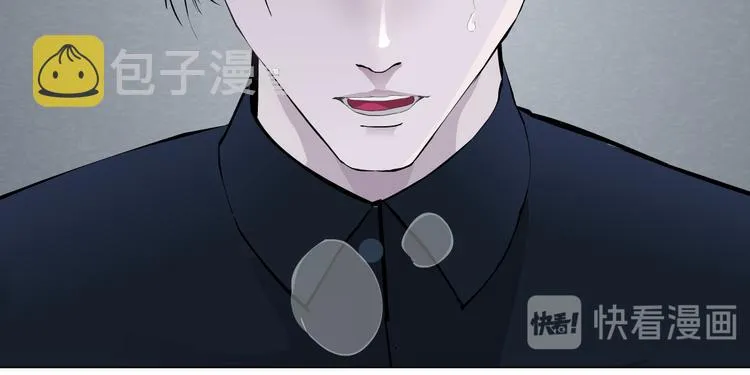 第113话 家暴 第109页