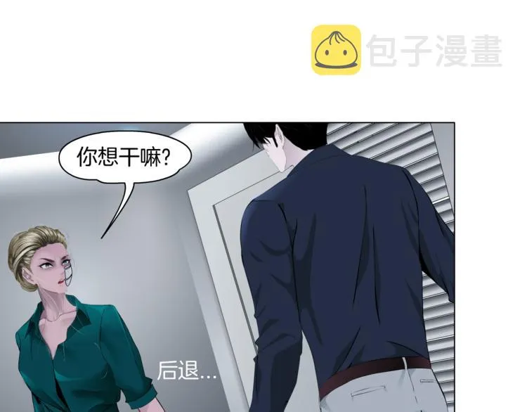 第113话 家暴 第110页