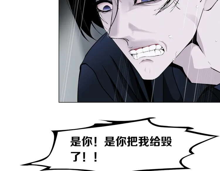 第113话 家暴 第122页