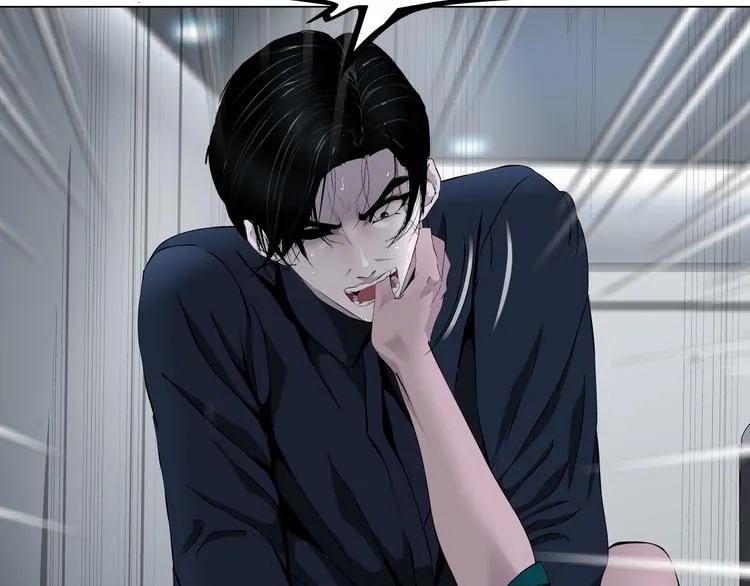 第113话 家暴 第123页